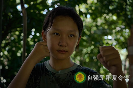 軍體拳