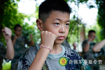 軍體拳