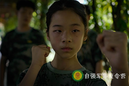 軍體拳